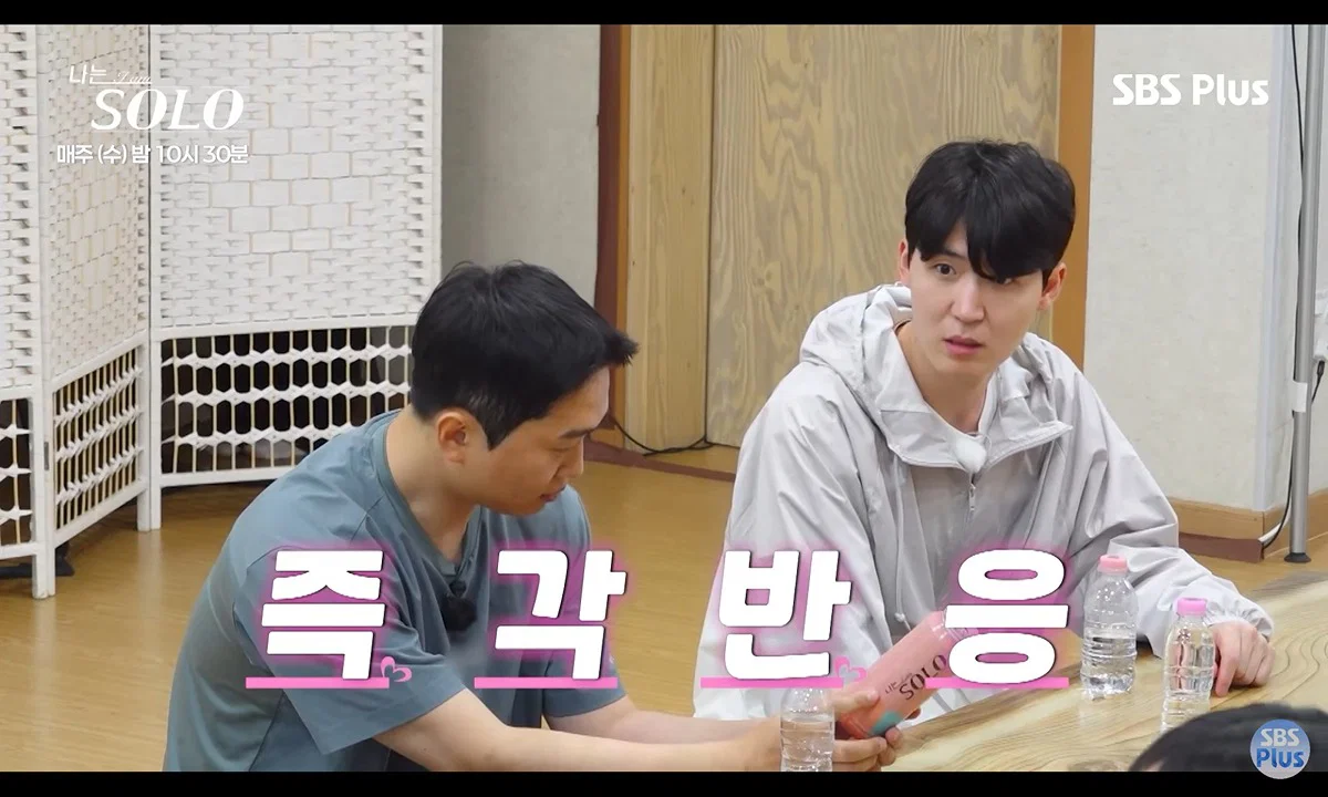 나는솔로에 역대급 엉덩이 가벼운 남자 등장함 (3)