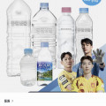 [GS샵]동원샘물 2L 6병 무라벨 (900원/무료)