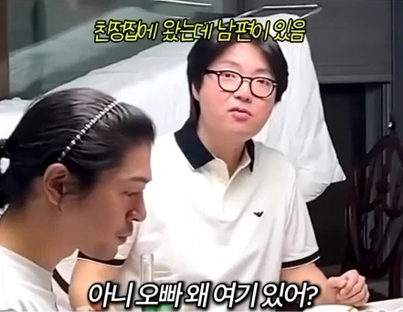 오빠가 왜 여기있어? (3)