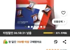 스니커즈 미니스 초코바, 1.098kg, 1개