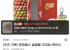 츄파춥스 슬림휠 120입+케이스
