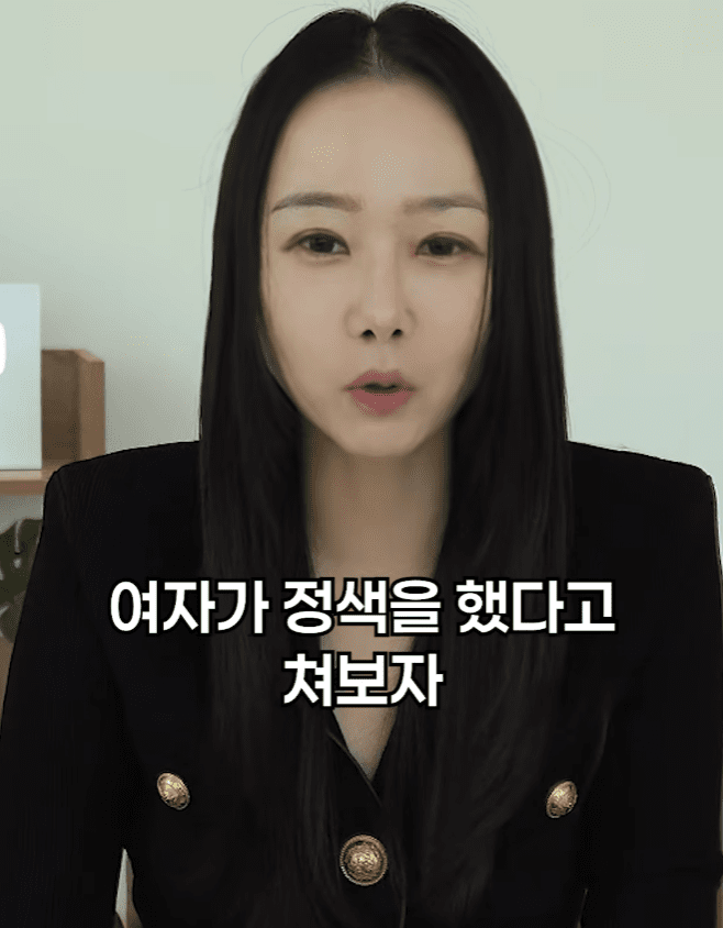 썸녀와 키스중 가슴 만졌는데 고소..기간별 유죄 기준 (6)