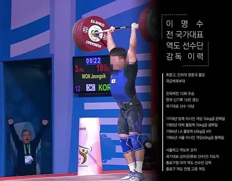 ?? : 할아버지 스쿼트 그렇게 하는거아니예요!! (3)