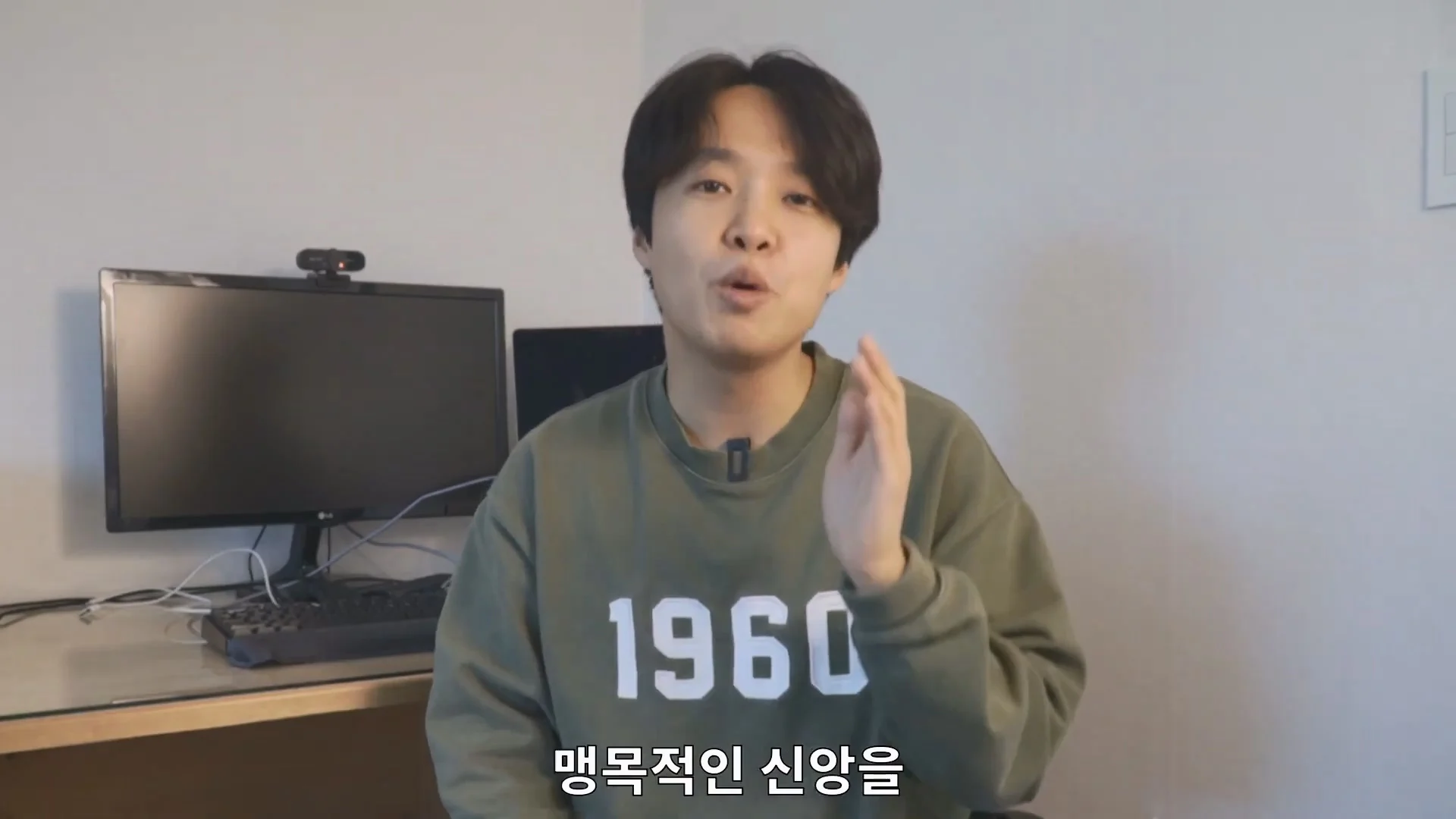예수님은 열려있는 분이었다라는 법륜스님의 말에 감탄한 기독교 목사 (68)