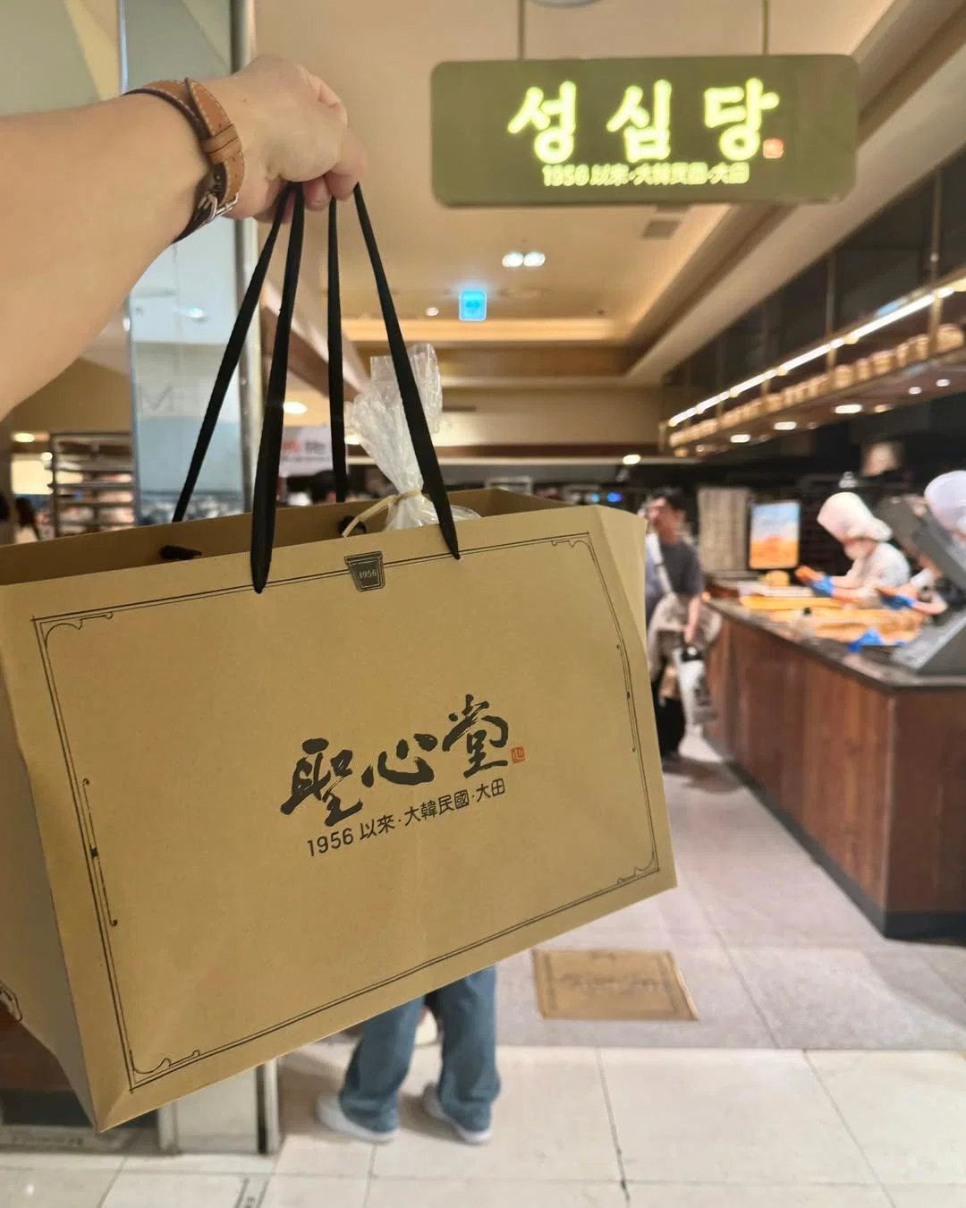성심당 쇼핑백에 또 낙서 했다는 사람 (2)
