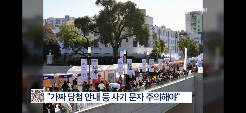 3만 원 썼는데 3천만 원이?…정부가 뿌리는 역대급 복권 정체 (11)