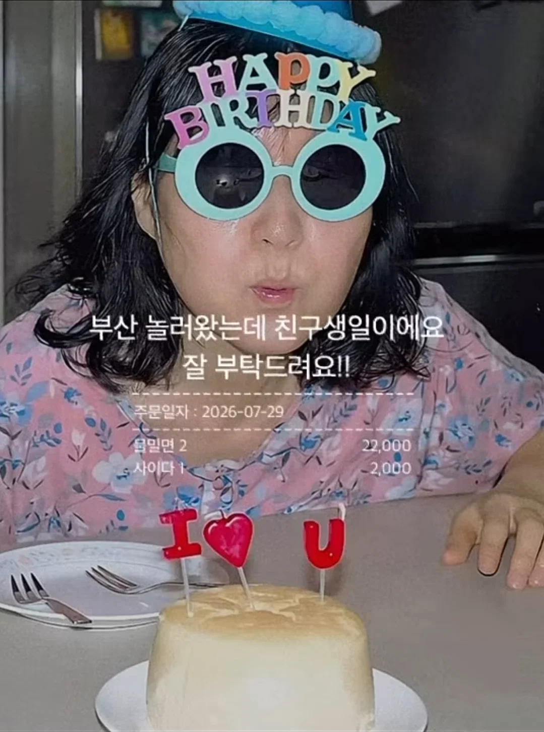 와사비 빼주세요 아이의 인생 첫 초밥 도전입니다 (25)