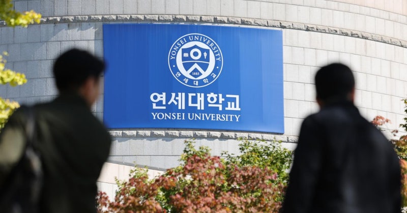 [단독] "족보 거래글 싹 다 제보” 연세대, 내부 고발에 재시험까지 (9)
