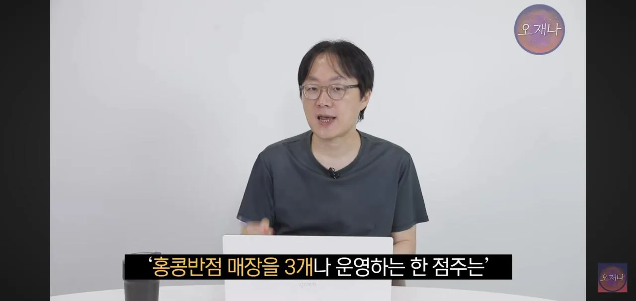 홍콩반점 점주가 오재나 고소한 이유. jpg (11)