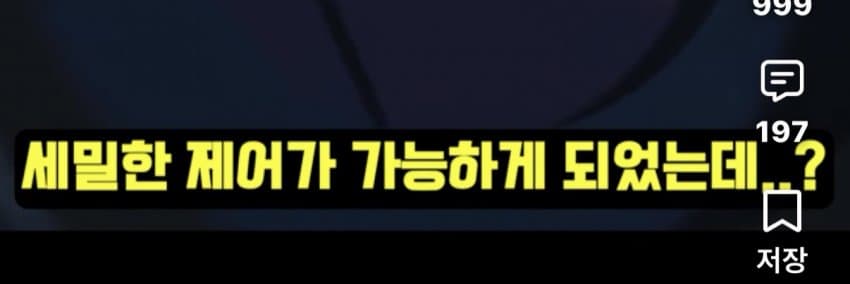 애플 또 멸망...아이폰18프로 카메라 논란 ㄷㄷ.. (4)