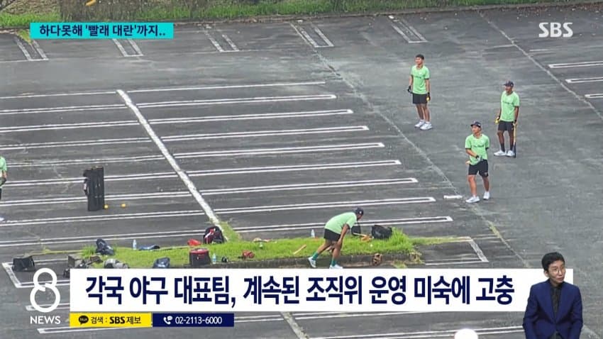 아시안게임 야구, 경기 후 새벽까지 ‘빨래 전쟁’ (4)