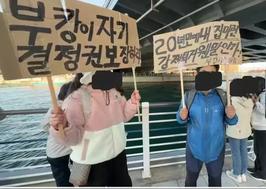 맘의 나라 대한민국 (2)