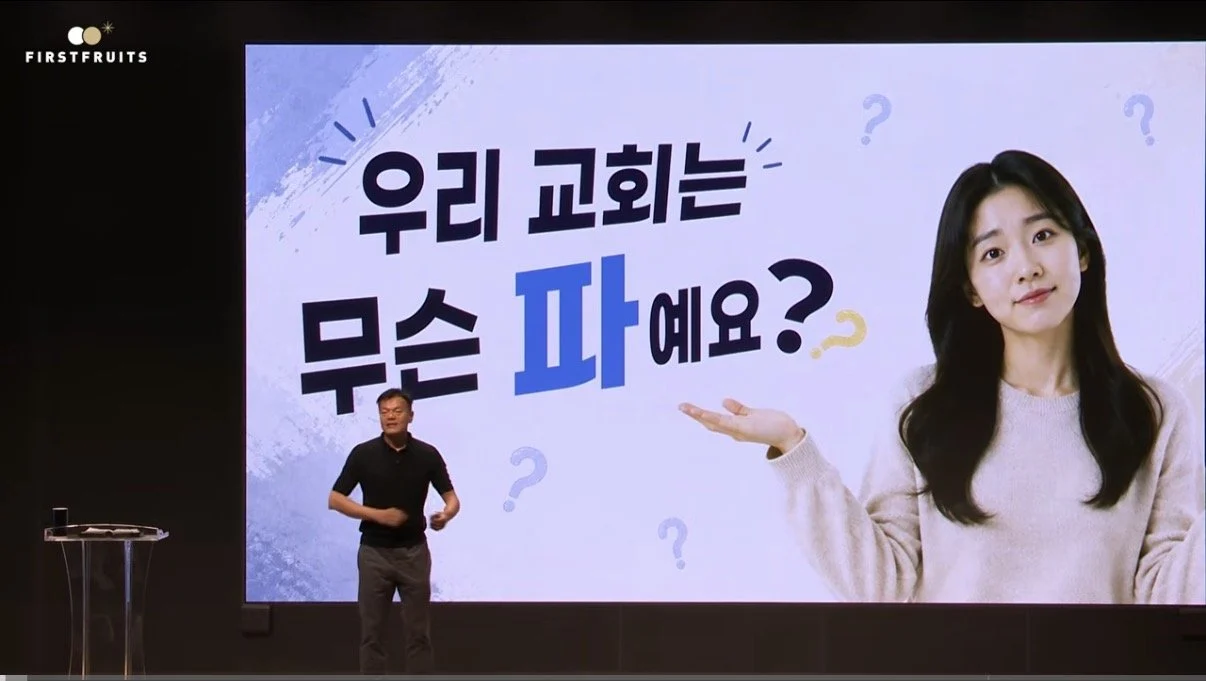 삼위일체 부정한 박진영 근황