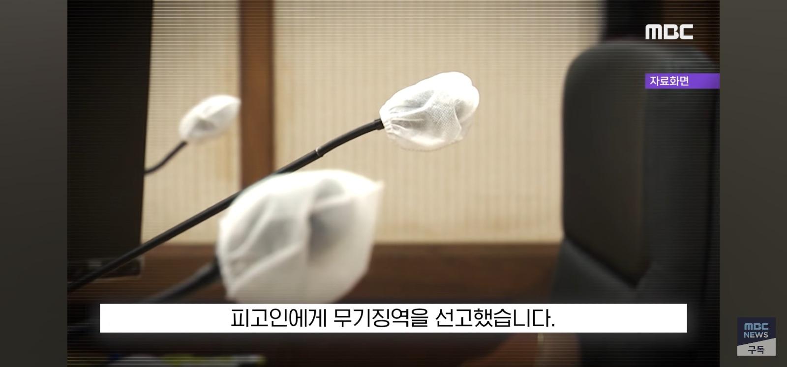 장윤기 선고 (6)