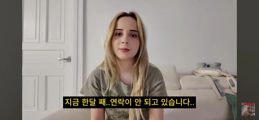 제일 친했던 친구가 200만원들고 날랐습니다. (9)