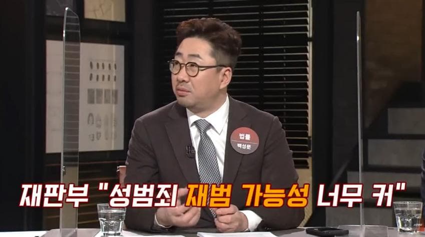 대한민국 1호 화학적 거세 (47)