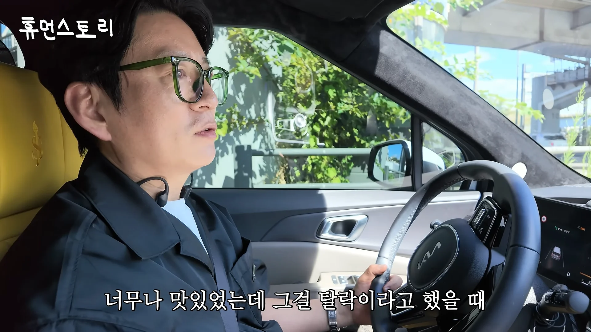 강레오가 흑백요리사 시즌2 보고 열받은 이유 (4)