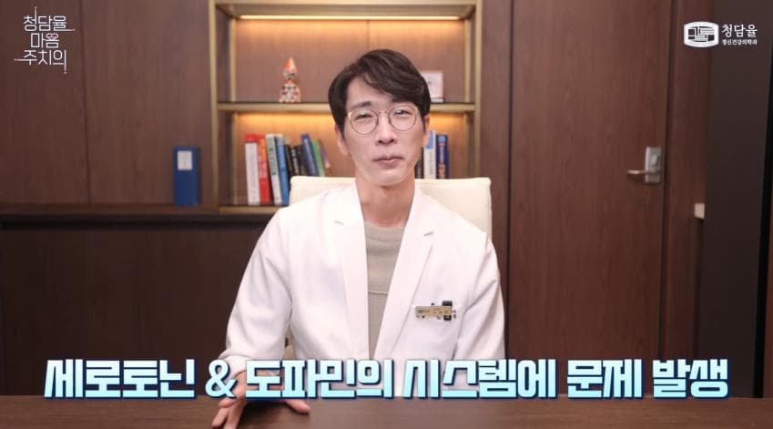 입원이 필요할 정도로 위험하다는 '조증' (45)
