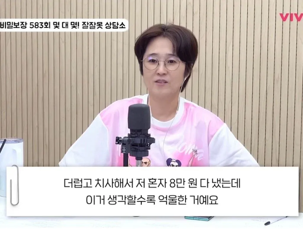 친구들과 여행 중 난 사고 독박 쓰는 게 맞나요? (6)