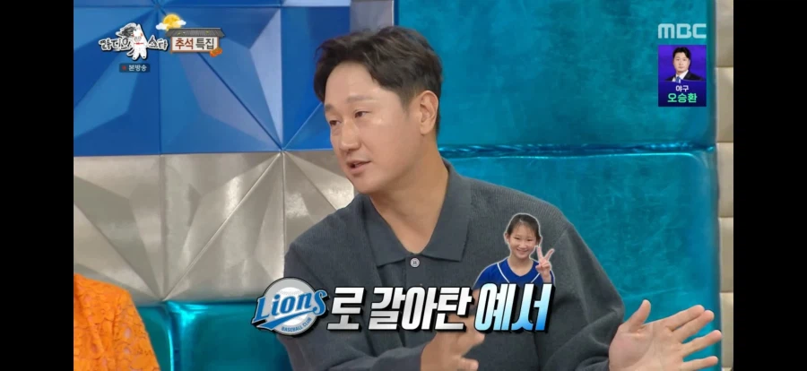 이대호 딸 샘송으로 갈아탔다네... (6)