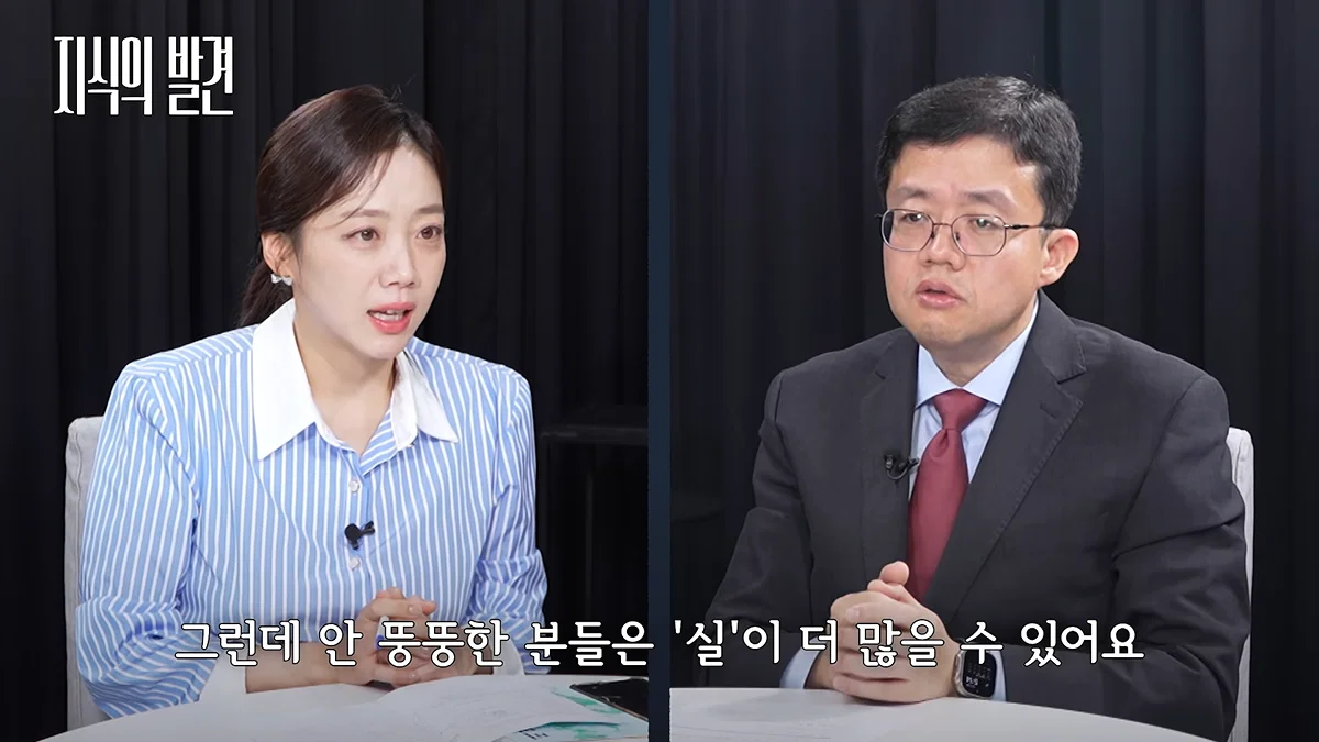 마운자로 규제 완화해야 한다는 아구통 교수님 (17)