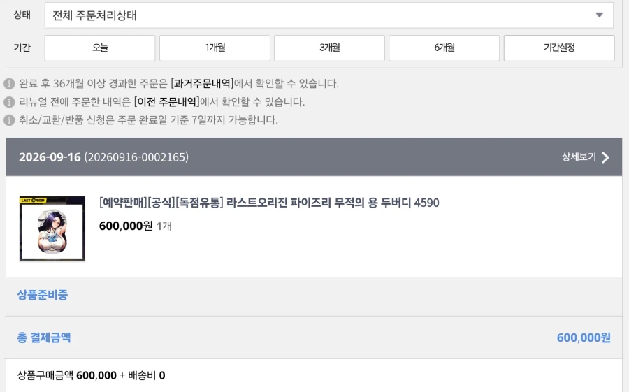 왜 다들 이룬거 자랑하는거야..?