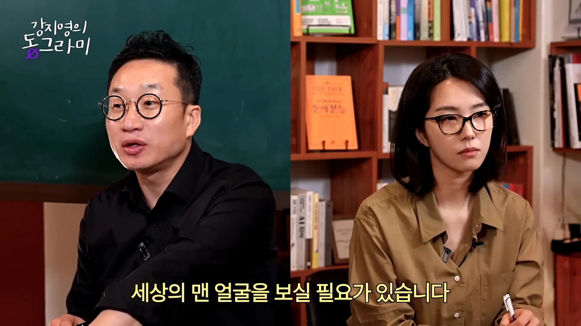 화난다고 퇴사하지말라는 알상무 (32)