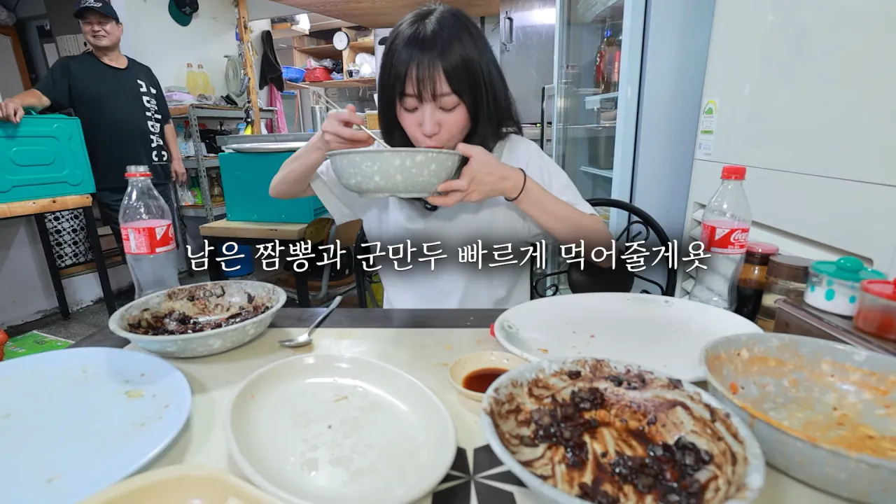 강릉 55년 중국집가서 먹방한 쯔양 근황 ㄷㄷㄷ (44)