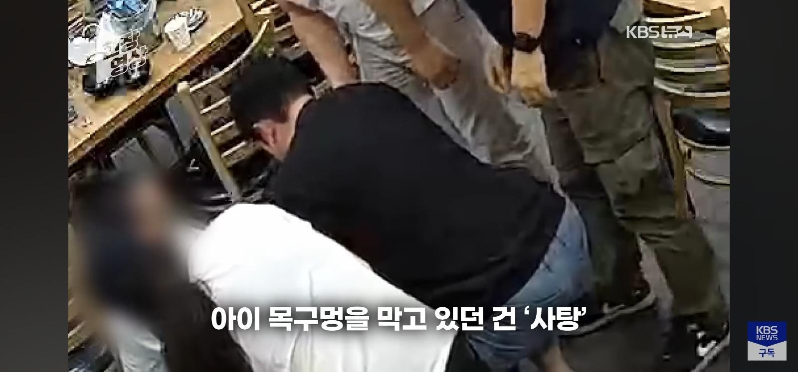 회식중 옆자리 아이구한 삼촌 (11)