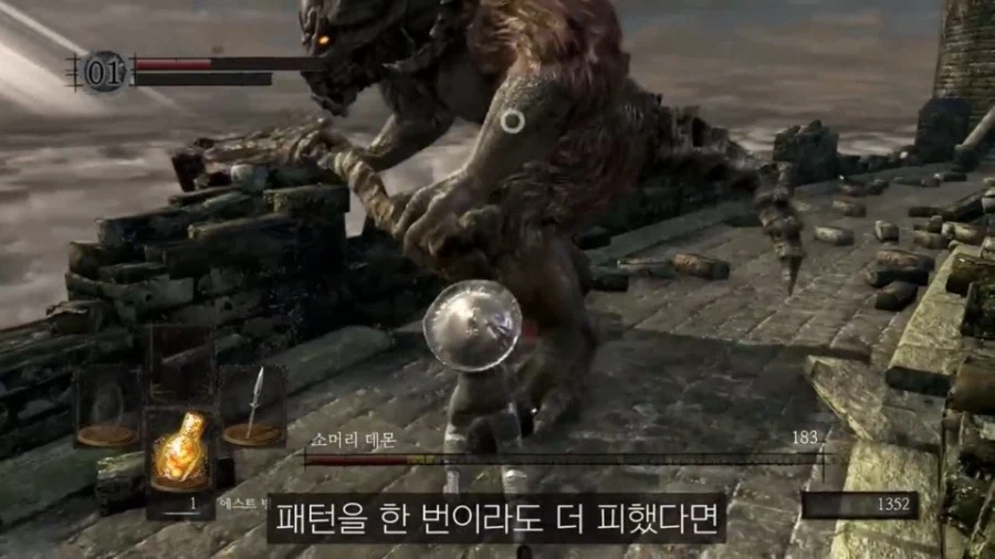 우을증 치료에 다크소울을 권하는 논문 (12)
