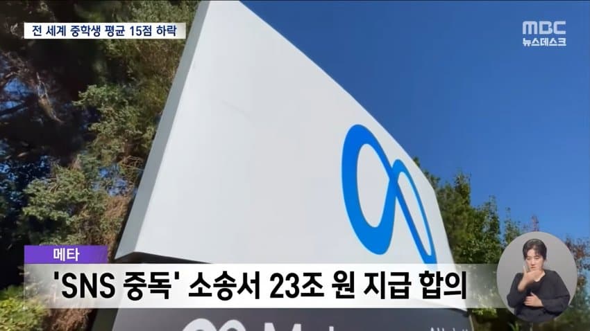 한국 15세 읽기능력 3년새 급락 (14)