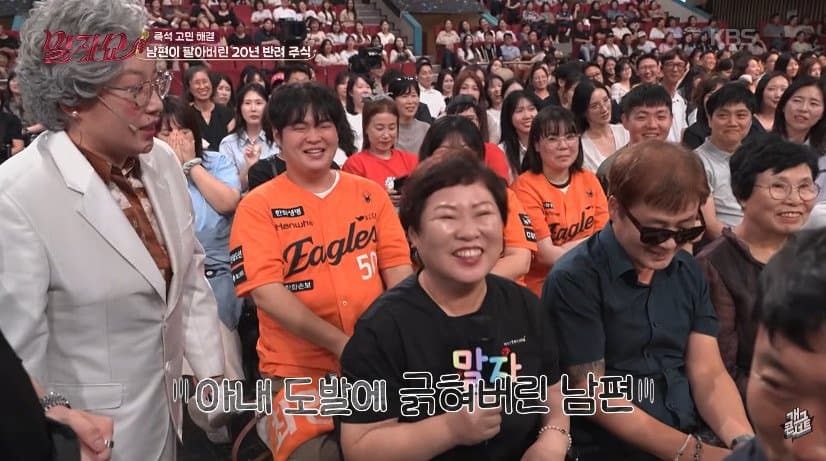 3만원대 매입해 80만원 찍은 주식 상한가 직전 판 남편 (15)