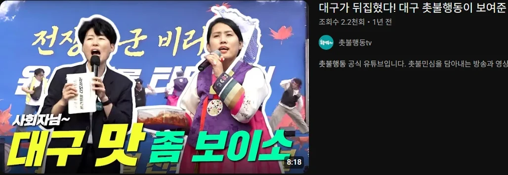 스크린샷_20-8-2026_25940_www.youtube.com.jpeg