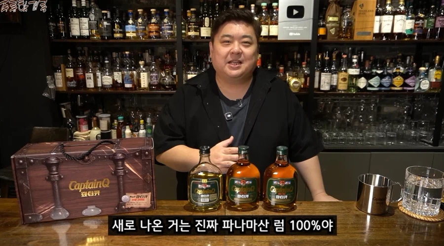 이번에 나온 캪틴큐가 맛있는 이유 (2)