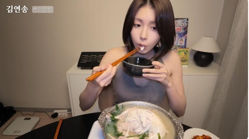 백숙 오조오억개. 맛피아 수제자 미녀랑 함께 늦은여름날 백숙만들기., (40)