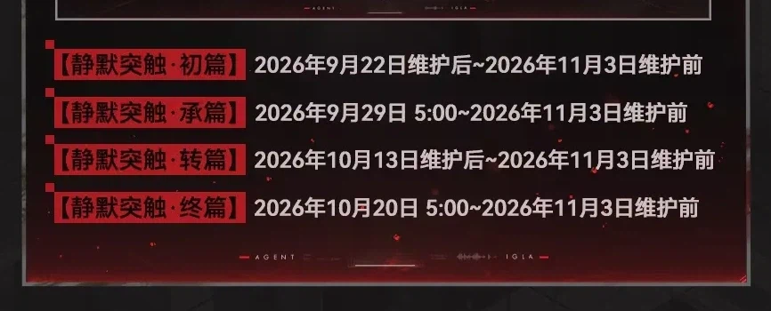 소전2)중섭 스토리 지1랄났다!!!