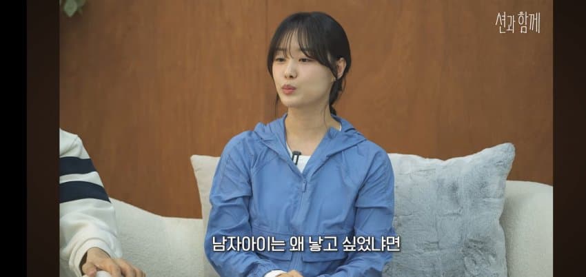 송지은이 박위 아들을 낳고 싶은.. 이유 . (40)