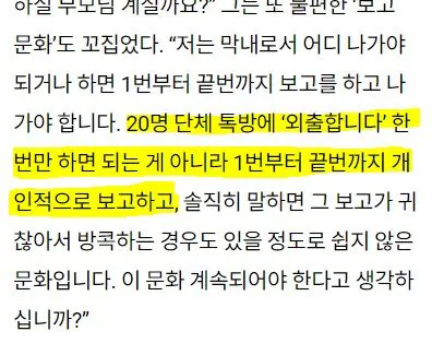 안세영이 배드민턴 협회 부조리를 폭로한 결정적 이유