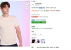 남성용 티셔츠