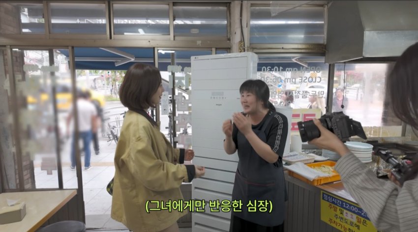 문채원 실물보고 소름 돋은 만두집 사장님 (11)