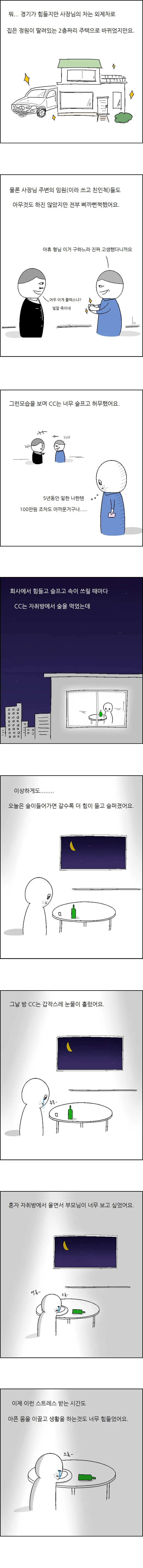 앰학 (17)