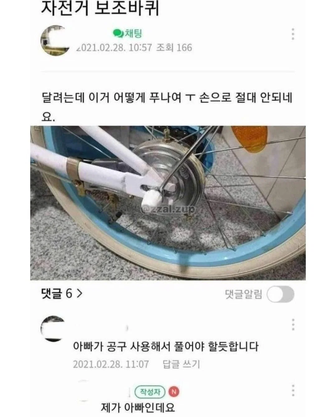 Kkfndr