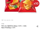 찍먹 나쵸 치폴레마요 (84g) x 10개 + 스윙칩 볶음고추장(60g) x 10개