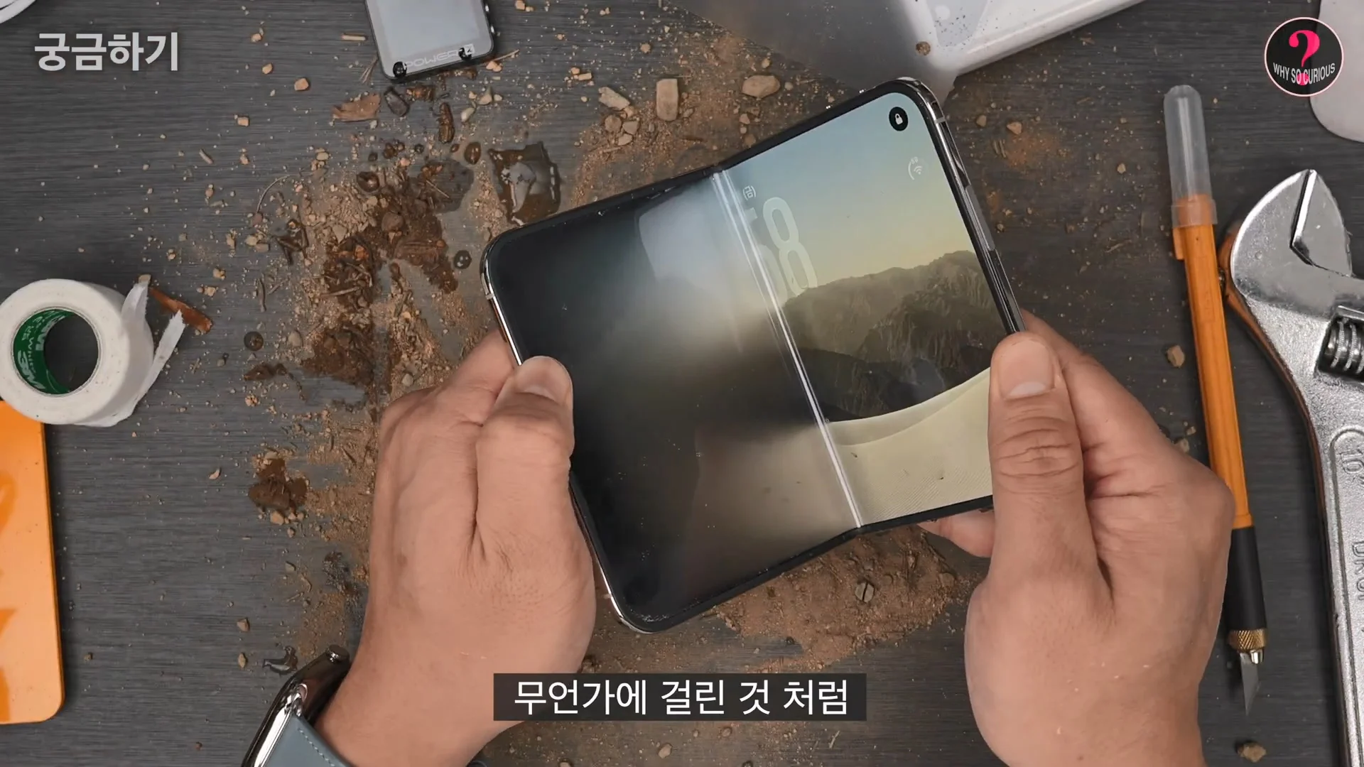 아이폰 듀오 힌지 구조상 결함 확인 (6)