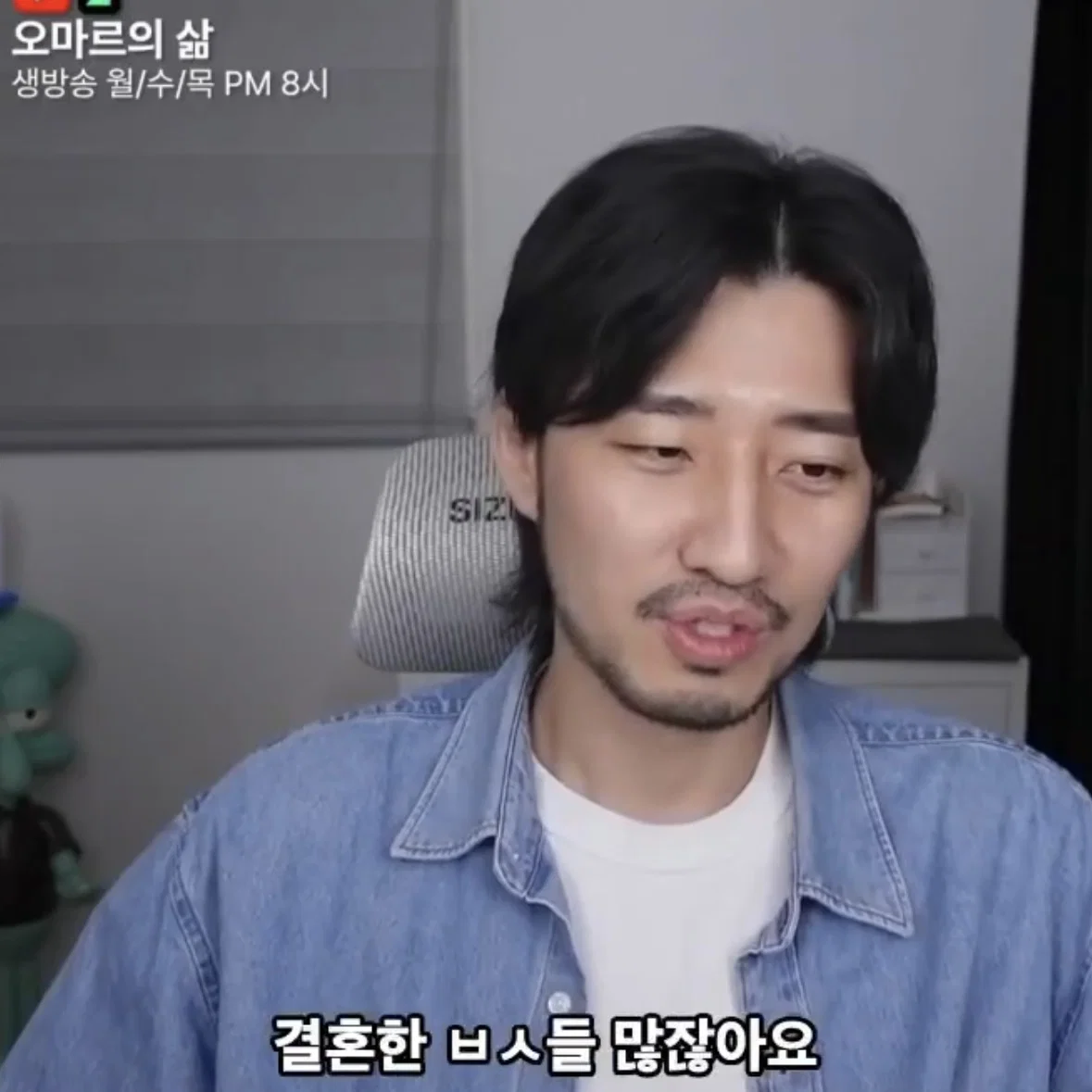 괜찮은 사람들은 다 결혼했어 (10)