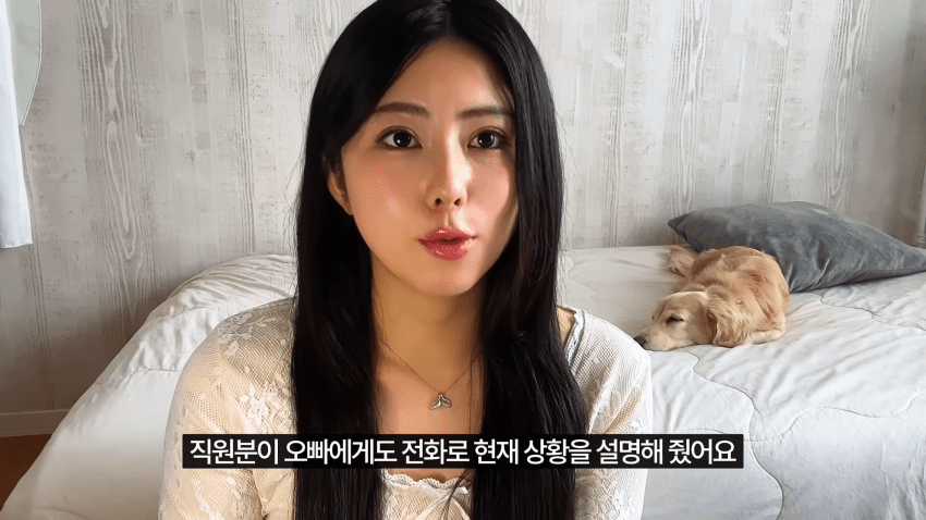 일본인 여자친구가 한국에서 입국 거부를 당했습니다 (30)