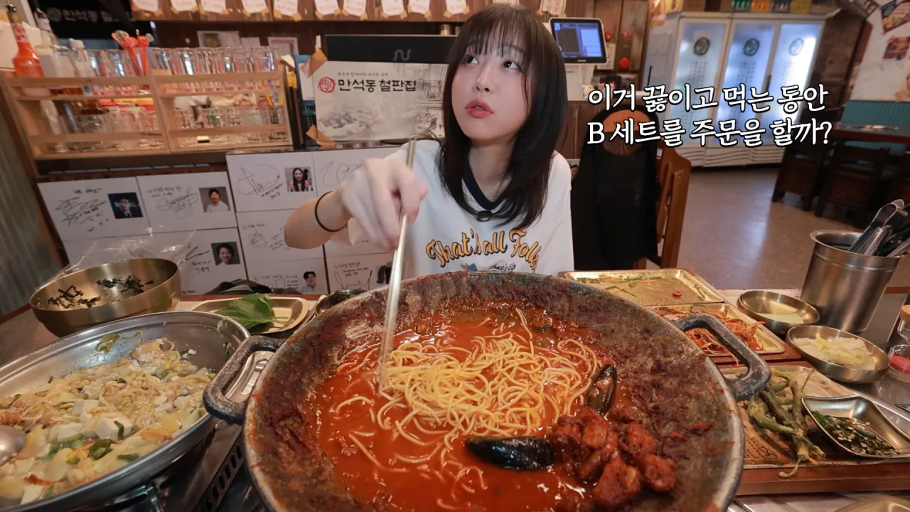 핵불닭급 매운 대왕 철판쭈꾸미 먹방한 쯔양 근황 ㄷㄷㄷ (15)