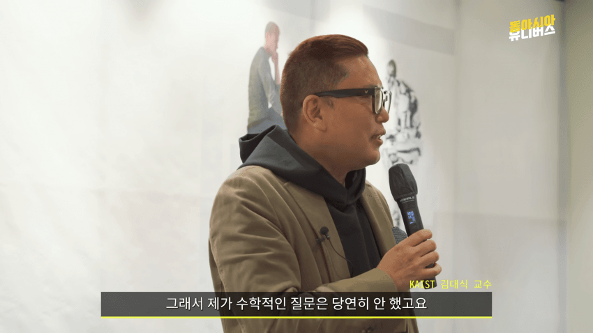 머리 싸매던 난제 단번에 풀었다…오픈AI 발표에 수학계 '동공지진' (19)