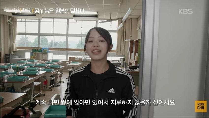 곰이 늙은 일본을 덮치다. 여고생 덮친 아키타 반달곰,, (37)
