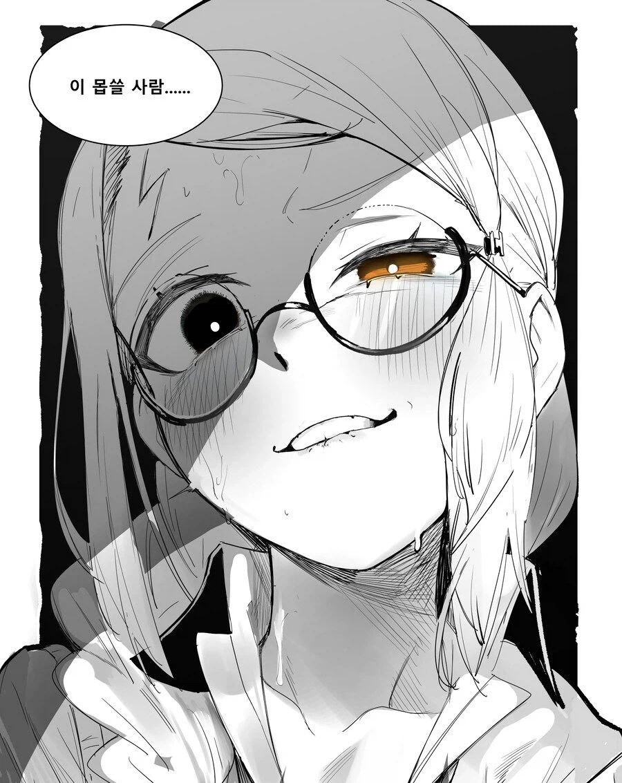 해리포터) TS 붐 와중 주인공TS 특징 (4)